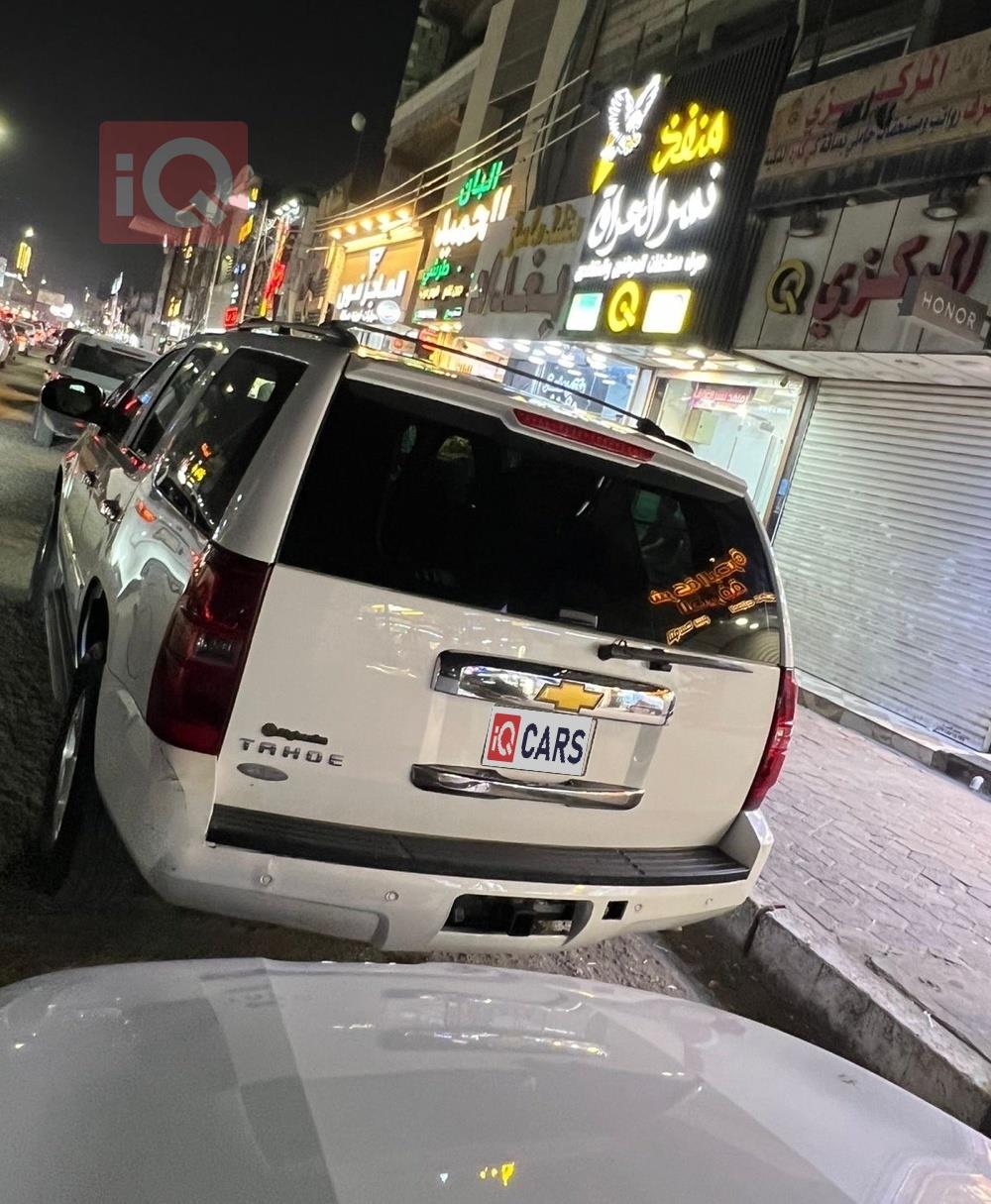 شيفروليه تاهو